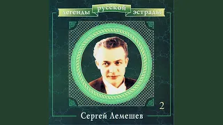 Редеет облаков летучая гряда