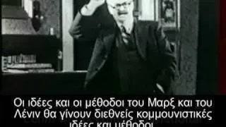 Trotsky's Speech in French (greek subtitles)