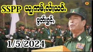 ၶၢဝ်ယတၢမ်ႈၶမ်ႈလႉင်ႈၶူဝ်းၶဵဝ်ႇူႇပွတ်းႁွင်ႇဢမ်ႇလႆႈ