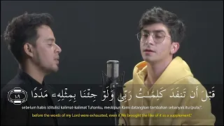 Surah Al Kahf [Ayat 107-110] - Baraa Masoud ft. Salim Bahanan | Quran Recitation | Murottal Al-Quran