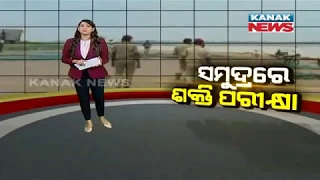 Damdar Khabar: Amid Kashmir Tension Security Beefed Police Patrolling Increased In Coastal Districts