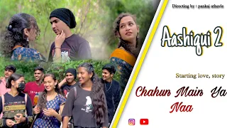 Chahun Main Ya Naa Aashiqui 2 | Love Story  gudu gold,jaswandi #adityaroykapur #shraddhakapoor