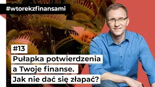 Pułapka potwierdzenia a Twoje finanse. Jak nie dać się złapać? #wtorekzfinansami odc. 13