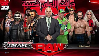 WWE2K22 | الجي ام مود #1 المصارعين الاكثر شعبية🔥 65 +