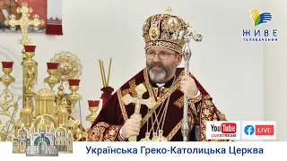 Проповідь Блаженнішого Святослава у свято Воздвиження Чесного Хреста