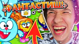 ✨Шарарам — ЛУЧШАЯ ИГРА?!👀❤️✔️