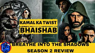 Breathe Into The Shadows Season 2 Review/ Bthereviwer/