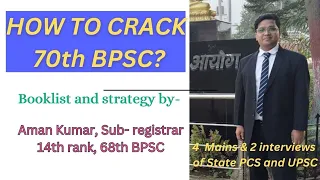 How to crack 70th BPSC?