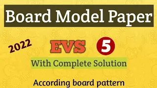 Board Exam Model Paper 2022 // Class 5 // Sample Paper //# EVS // With Complete Solution