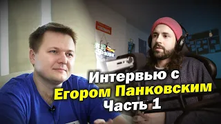 Интервью с Егором Панковским, видеографом и ютюбером из Японии