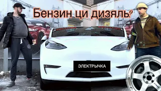 Салярка или бензин? Что выбрать Юрыку на замену Икса?