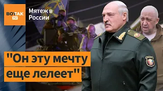 Лукашенко использует Пригожина для похода на Москву: Сергей Мигдаль / Мятеж в России