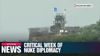 [NEWS IN-DEPTH] Critical week of nuclear diplomacy