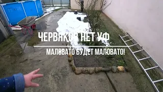 ЧЕРВЯЧКОВ НЕТ УФ😍 МАЛОВАТО БУДЕТ МАЛОВАТО💟😋