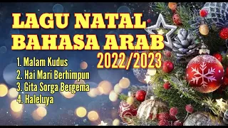 Lagu Natal Berbahasa Arab 2022 || Lagu Rohani Kristen.