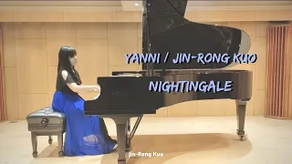 Yanni - Nightingale 雅尼－夜鶯 | Jin-Rong Kuo's arrangement 郭瑾蓉改編