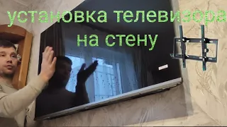 Как повесить телевизор на стену