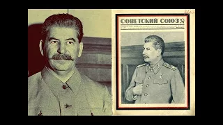 Иосиф Сталин - Смерть Сталина. Последний свидетель 2 часть