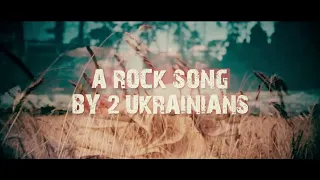 Song about war in Ukraine - "Never Again" #stopwar #standwithukraine