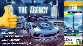 КАК НАБРАТЬ МНОГО ОЧКОВ В LIVE SUMMIT L.A.GETAWAY И СОБЫТИИ STUNT MOTORFLIX DISTRICT DASH THE CREW 2