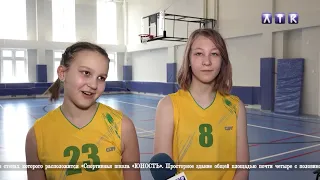 Открытие ФОКа имени Сергея Увицкого