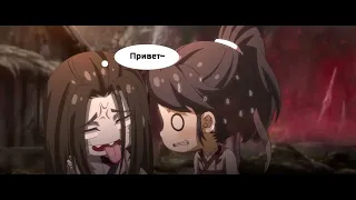 Луаньцзанские байки [Магистр дьявольского культа/Mo Dao Zu Shi AMV]