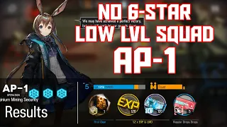 【明日方舟/Arknights】[AP-1] - Low Lvl-Rarity Squad - Arknights Strategy