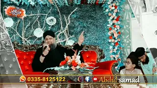 Dekhte kya ho ahle safa | whats app status | Owais raza Qadri sahab what app status |