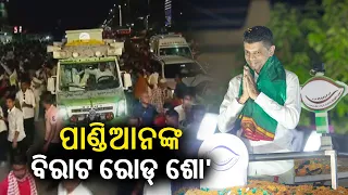 Huge road show conducted by BJD's chief poll strategist Kartik Pandian in Bargarh || Kalinga TV