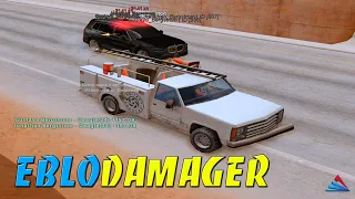 EBLODAMAGER - ДАМАЖИМ И ФАНИМСЯ НАД ИГРОКАМИ НА ARIZONA RP В GTA SAMP