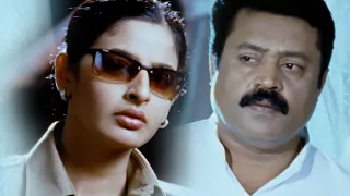 Collector Latest Telugu Movie Part 3 | Suresh Gopi | Mohini | Aditya Menon