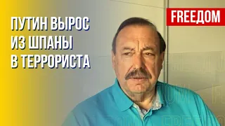 Геннадий Гудков: «Путин окружил себя кровожадными уголовниками» (2022) Новости Украины