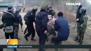 Произошла серьезная потасовка между незаконными копателями янтаря и полицией в Ровенской области