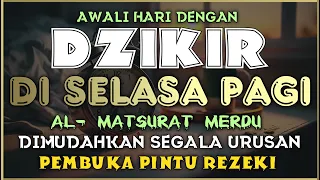 DZIKIR PAGI di HARI SELASA  PINTU REZEKI | ZIKIR PEMBUKA PINTU REZEKI | Dzikir Mustajab Pagi