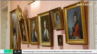 Москва 24 - В «Геликон-опере» представили премьеру - спектакль «Черевички»