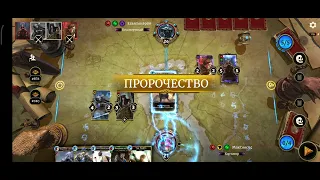 The Elder Scrolls Legends: Аграрный Хлаалу (Aggro Hlaalu Deck)