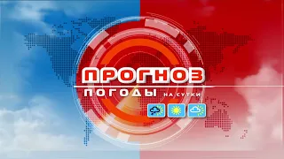 Видеопрогноз погоды по Беларуси на 12 декабря 2021 года