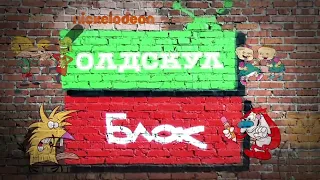Nickelodeon Russia - дизайн анонсов (1998-2022)