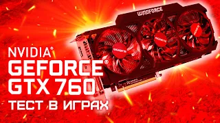 GTX 760 4GB - Тест в играх: CS GO, GTA 5, Metro Exodus, Fortnite