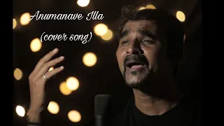 Anumanave Illa - Kariya 2 - Movie | Karan B Krupa | Ajith Keshava (Cover)