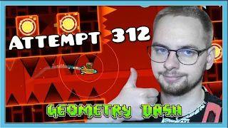 ПЕРВЫЙ РАЗ ИГРАЮ В ДЕМОНЫ / Эп. 17 / Geometry Dash