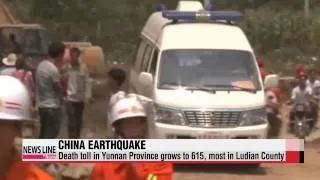 Death toll in Yunnan Province quake grows to 615