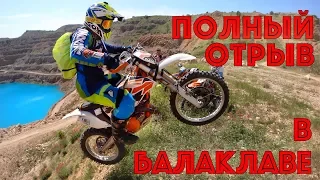 Enduro Syndicate vacation in Balaklava