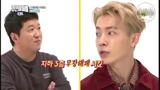 Super Junior COMEBACK ON WEEKLY IDOL 2017