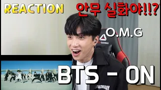 sub)전문 댄서가 보는 BTS  (방탄소년단) - 'ON' (온) Kinetic Manifesto Film MV Reaction 리액션