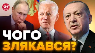 😳Путіна накрила ПАНІЧНА атака! Що наробив ЕРДОГАН? / Захід приймає ТЕРМІНОВЕ рішення / КЛОЧОК