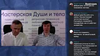 Куда делся секс и как нас обманывают врачи