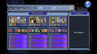 DFFOO GL Distorted Providence Lufe+ (Kain, Garnet, Exdeath)