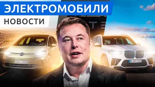 День инвестора Tesla, Volkswagen ID.3 обновился, Buick Electra E5 электрический кроссовер