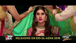 Woh Mera Dil Tha Episode 18 ( Teaser )  -Top Pakistani Drama